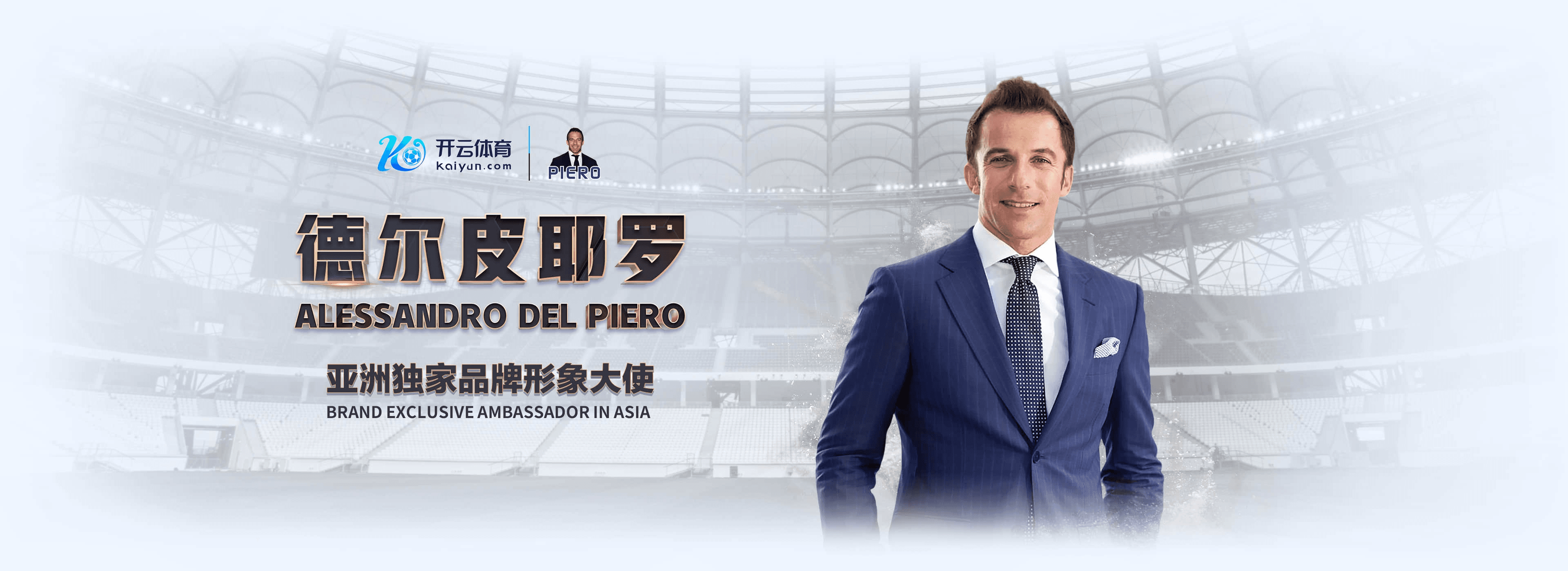 乐竞官网2026世界杯